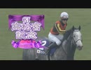 【競馬】2024年 第54回高松宮記念(GⅠ)【マッドクール / 坂井瑠星】