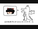 好きな合成音声発表ドラゴン/双葉湊音