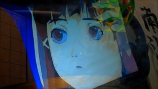 Lain オープニング 3Dホログラム サブリミナル効果