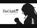 Bad Apple!! feat.SEKAI / 25時、ナイトコードで。 × 初音ミク