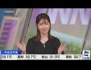 【江川清音】さーやんキャスター復帰 宇野沢さんとのかけ合い＋試合(ウェザーニュースアップデート)