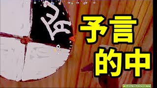 【ニコニコ老人会RUST】ハプニング集②【P（ﾋﾟｰ）視点】