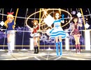 【MMD】バンダイ四天王アイドルシリーズでLalal危