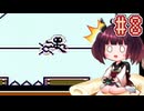 きりたんがGB版ドンキーコングを実況プレイ #8