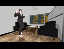 【MADTARO MMD】事務所でゆるダンス黒贄さん