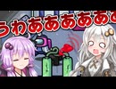 【Among us】【ふにんがす】紲星あかり、鳴かれる #205【VOICEROID実況】