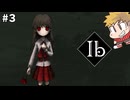 【Ib】ギャリーをお救い申し上げたい。 2024年12月1日【生放送アーカイブ】