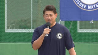 ホークスにも在籍　松坂大輔さんが福岡市で小学生に野球教室