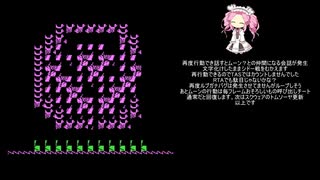 [TAS] [FC] ドラゴンクエスト2 なんでもありTAS 不完全版 5:27.61