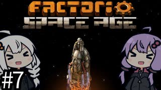 （ボイロ実況）墜落した惑星で巨大工場を作り、宇宙を目指せ！「Factorio Space Age」part7