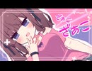 ナマイキメスガキズム / 夏色花梨