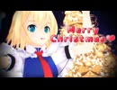 【東方MMD】アリスさんで「好き！雪！本気マジック 2024」【リメイク】