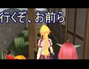 【東方MMD】   鬼のケジメ　PART２　【Touhou】