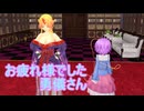 【東方MMD】   鬼のケジメ　最終話　【Touhou】