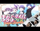 【合作】まなぶタイムきらい Campus Memories