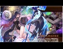 城プロRE【オシリスの審判場】マアト六層 Lv1攻略 （審議17/17）