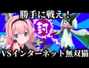 周央サンゴのポケモンゴ・エスパーニャまとめ【#14/#15】