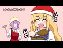 豊姫がクリスマスイブを楽しむだけ【東方手書き劇場】