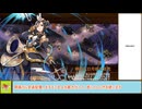 【城プロＲＥ】忘れじの都に灯る紅白華　－ＥＸ－　戦功攻略【ボイロ解説】★５～７