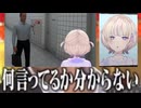 ホモと見る何を言ってるのか全く理解できないVtuber