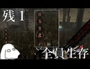 えっ！？ここからでも入れる保険があるんですか！？（犬）【Dead by Daylight】