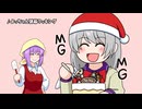 サグメ様がクリスマスを楽しむだけ【東方手書き劇場】