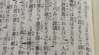 ビル・ゲイツは、「荒らす憎むべき者」ワクチン接種は、テロ行為だと思います。61000002848