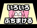 ゆートピアはクリスマスにぶちまけたい