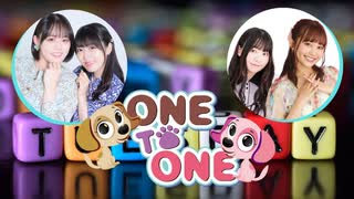 【会員限定版】ONE TO ONE『吉武千颯『今なんしよん？』第10回／『ルゥティンとお茶いけへん』第48回