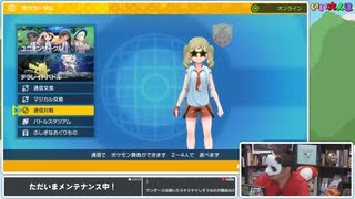 【ポケモンSV】交換会＆対戦会生放送！(3回目)　再録4