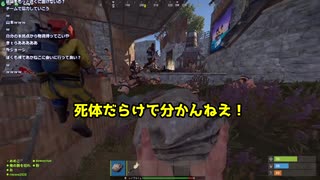 【ニコ生RUST】めめこのホンモノRUST 【8日目まとめ】