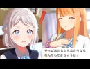 時々語録に反応する隣のLiljaさん