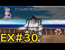 【ざくざくアクターズ水着イベント編】まともな人間がいない事の恐怖#30【VOICEVOX実況】