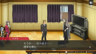 【実況】逆転検事２部作をのんびり実況Part26【逆転1&2御剣セレクション】