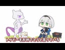 【手描き】凸待ちのお祝いに来てくれたミュウツーとトゲピー【白銀ノエル/宝鐘マリン/ホロライブ/切り抜き】