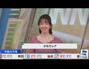 【江川清音】さーやんの約2年ぶりイブニングとダイキン江川研究員【山岸愛梨】