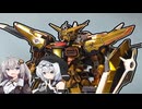 【ガンダムSEED FREEDOM】RGアカツキ全塗装で作ってみた！【ガンプラ】