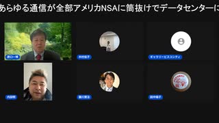 「アップルがＳｉｒｉ利用者の会話を無断録音…集団訴訟で和解金１５０億円の支払い合意」読売