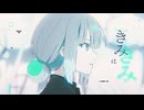 DECO*27 - 罪と罰 (Reloaded) feat. 初音ミク