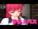 【東方MMD】 　美鈴の弟子　PART４　【Touhou】