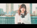 【MiO】 なんもない 踊ってみた 【誕生日ฅ^•ﻌ•^ฅ】