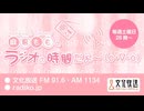 MOMO・SORA・SHIINA Talking Box 麻倉もものラジオの時間だよ〜(o・∇・o) 2025年1月11日#341