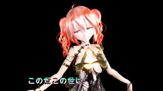 【MMD】【250113】YOASOBI UNDEAD Tda式改変 重音テト KimonoStyle