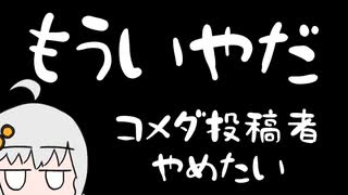 ショコラノワール食べられなかった人【初日取り扱いまだは聞いてない】