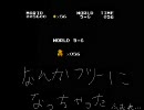 初代スーパーマリオブラザーズ　地上BGMほか　輪ゴムに演奏させてみた