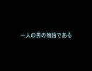 石油王に俺はなる！