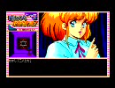 PC８８版　晴れのちおおさわぎ！