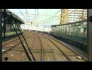 【前面展望】京阪電気鉄道・京阪本線 京橋ー寝屋川市【ズームテスト】