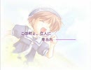 CLANNAD in 「Light colors」