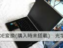 ジャンクノートPC 1,980 SSD(CF)22秒 高速起動